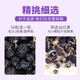 Jiangjie Health Tea Black Wolfberry Streng ausgewählte nahrhafte Tee Tops Nord- und Süd -Trockenwaren Qinghai Original Black Wolfberry 125g/Box