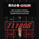 Mdlre Crazy Lure 24 Goa Komodo/ALC/Mini/Light Lure Rod wettbewerbsfähige Wildfischereisenfischerei 2,01 m Alcc672ml-MH-Waffengriff