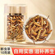 Peking Tongrentang Authentische Cordyceps 10 Geschenkboxen im Jahr 2024 Erster tibetaner Cordyceps Cordyceps Sinensis 0,5 Gramm Cordyceps König 20 [10 Gramm insgesamt] Geschenk in Dosen eingeschlägt