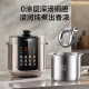 苏泊尔（SUPOR）【国家补贴】深汤系列电压力锅5L 家用智能 0涂层钢胆智能预约SY-50YC5012双胆电饭煲高压锅4-6人