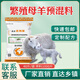 Yingmeier lamb feed premix lamb shelf growth feed fattening sheep weaning growth opening feed premix 4% ewe premix (40Jin Jin is equal to 0.5kg)