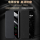 Mr.G ist für Huawei Mate60Pro Mobiltelefon Case Mate60 Magnetic Protective Case Klappenabdeckung Vollleder Ultra-dünn Anti-Fall-Fall Mate60pro/Pro+ Universal [Black Black] Magnetic Lap | Kopfschicht Kuhpferd