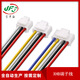 Factory direct supply 1007-22AWG single line XHB-3P+4P terminal line HX25036 connector wiring 2.54 signal line two core