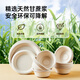 Cui Dahuang natural sugar cane pulp paper plate disposable tableware waterproof and oil-proof thickened natural color degradable bowl 350ml 20 pieces