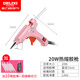 Delixi hot melt glue gun household glue gun glue stick handmade children's hot melt gun kindergarten household stick glue gun 20W hot melt glue gun + hot melt glue stick * 10 + wallpaper knife