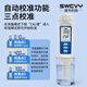 速为海水盐度计SW702 高精度比重计淡海水鱼虾塘水产养殖盐度测试仪 SW702海水比重计（0~70ppt）