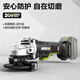 WORX (WORX) Renseignement de la batterie au lithium sans balais de batterie WU835 WU835 Machine de coupe haute puissance Multi-fonction Glinde Polonteur WU835 (6.0 Double Electric + Flash Charge)