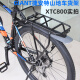 
GIANT 520 Gift 520 Gift Shelf ATX 830XTC800 Mountain Bike Schoolbag Shelf 27.5 Tail Rack Black Upgrade Kit Reflector
