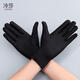 
Bride gloves high-end wedding big red wedding year jewelry etiquette elastic men and girls dancing in summer skin color one pair uniform size