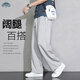 Dingfengbaoluo casual pants men's autumn trendy straight wide-leg loose fashion versatile sportswear long pants 206 gray M