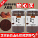 Changbai Mountain Ganoderma spore powder, first broken Ganoderma spore powder, spore powder, authentic spore oil, 500g, 100g, Ganoderma spore powder, 250g bottle, free spoon
