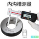 CLCey Groove Inner Digital Display Vernier Heavy Cutting Head Beater Inner Inner Round de acero inoxidable Groove externo 10 115-14225-200 Groove interno puntiagudo