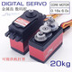 JX PDI-6221MG 20 kg de metal timón timón robot timón robot brazo timón cubierta metal de 20 kg versión estándar + 25t disco de metal 0.16s 5- 360 Velocidad ajustable Rotación continua