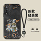 Jiwangma 2025 Dunhuang Fuzi geeignet für Honor Play5Tpro Mobiltelefon Fall Play4t3 Neues Jahr Red Retro Chinesische Stil High-End-Silikon-Full-Package-Anti-Fall-Soft-Shell-Klassiker Black-A829 Dunhuang Fuzi + Blumenbracelet Honor Play5tpro