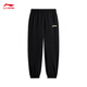 Li Ning trousers and sweatpants for men and women, solid color simple casual and versatile close-up loose trousers [Careful embroidery ice-like] trousers and black B823-6 L