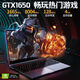 IRU [CORE I9 + Independent Graphics Card GTX1650] Neues Produkt 16,1-Zoll-Octa-Core-Hochleistungs-Gaming-Laptop Live-Broadcast-Laptop High-End Thin und Light Office E-Sportbook Notebook Core i9-9880H + 4G Independent Graphic