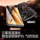 Flash Magic is suitable for Redmi k80/K80pro tempered film. Redmi k80 mobile phone film. Redmi explosion-proof and anti-fingerprint all-glass ultra-clear and high-transparent mobile phone protective film. Enhanced version | upgraded explosion-proof and anti-fingerprint. 2 pieces + artifact. Redmi k80/K80pro universal. Cannot be unlocked and returned.
