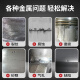 Kafurer Industrial Metal Repair Casting Repair Pipe Leak Sand Eye Stomata Cracks High Temperature Resistance K-9737