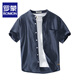 
Romon pure cotton striped short-sleeved shirt men's stand collar white loose breathable short-sleeved casual inch shirt round neck Japanese trendy YY9721 sky blue lapel L