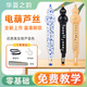 百诺华夏之韵电葫芦丝乐器国产电子吹管葫芦丝电子笛电萨初学者乐器 红花梨色