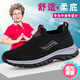Zuli Jianai dad old men's summer mesh breathable dad shoes casual shoes non-slip soft sole mother's shoes 9202 jujube red women's style 39