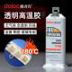 ab胶强力陶瓷铝合金玻璃环氧树脂耐高温280度胶水塑料汽车快干 11762(透明)