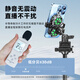 IMVP手机直播支架散热器主播降温神器半导体制冷冰封背夹1.8米落地支架适用苹果安卓小米黑鲨一体支架 1.83米三脚架+散热器双机位