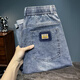Summer delgado 2025 Wintura elástica Jeans sin restricciones Harem elástica del elástica Harem gratis Pantalones informales gratuitos Azul claro 6623 delgado 36 (recomendado 165-185Jin [Jin equivale a 0.5 kg])