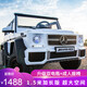 
Teacher Ma ELECTRONIC TOY CAR Mercedes-Benz Big G Two-person Children's Off-Road Baby Swinging Car Six-Wheel Remote Control Toy Gift Car Can Sitting for Adults Supreme Black + LCD Animation Screen + All functions above 12V7A Large Battery