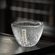 Gao Ming Japanese-style glass small tea cup thickened hammered master cup Kung Fu tea small cup personal special single cup tea cup