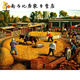 自粘饭店装饰画贴画东北民俗画 农家院挂画 北方农村田园农民丰收 墨绿色Z1049 油画布(一张画芯)30x40厘米单张