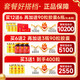 
Fuyuankang Ganoderma lucidum spore oil soft capsule Changbaishan broken wall Ganoderma lucidum spore powder extraction Enhance immunity High content [Buy 3 get 1 free] Spore oil 100 particles*3 bottles
