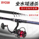 Liyoubi light hard mountain string X medium short section rock fishing rod sea fishing reservoir hand-sea dual-purpose sliding sea boat rock shore rock fishing rod set Shanqi X2# single rod 2.7 meters