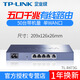 TP-Link TL-R473G Enterprise Gigabit Gigabit Router Wireless AP Controlador Comportamiento Managemento AC TL-ER6210G