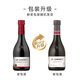 Chanel (J.P.Chenet) Französische Originalflasche mit importiertem Rotwein funkelnden Wein Brandy Xo Geschenk Souvenir Wein Cabernet Syrah Wein 187ml