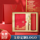 
Zhongqian National Trend Thermal Cup Set Customized Logo High-end Creative Gift Company Annual Meeting Business Gift Souvenir Palace Book + Pen + U disk + Cup (blue) 1L