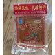 宏记688大埔豆腐干三河坝豆腐干枫朗888豆干五香香辣黄枝香668 五香味香辣味混合(共30包)硬的