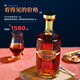 Louis Marsyney Scotch Whiskey 40 Stewed Whiskey Louis George gibt ein Geschenk und trinkt es mit etwas Betrunkenem. Single 700ml*2
