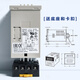 Time relay H7CN-XLN H5CN-XAN-XBN-XCN-XDN-YAN-YBN-YCN-Z DC12-DC48V H5CN-XCN