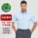 Dibinze large size short-sleeved shirt for men fattened loose business casual no-iron anti-wrinkle bamboo fiber stretch white shirt