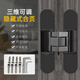 XMSJ Custom INVISIBLE DOOR HIGH