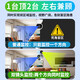 Radivision Monitor für Haushalt 360 -Grad Keine blinden Flecken mit Nachtsicht Panoramic Wireless Smart Camera Indoor Automatische Rotation HD WiFi Home Mobiltelefon Remote -Dialog -Dialog -Tracking [Empfohlen - WiFi -Version] Dual Camera 8 Millionen + 64 g Full Color Day and Night + Voice Intercom + Tracking Rotation Rotation