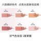 Mao Geping blush 803 cinnamon mocha 3.5g rouge single color contour highlighter brightening makeup birthday gift for girlfriend