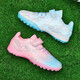 FEELACES football shoes TF broken nails small size Velcro training sneakers for boys and girls training young students exam competition 6195 Yuanyang pink moon broken nails 35 standard sports shoe size