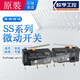 SS 5GL2 5 10GL-F original imported OMRON Omron ultra-small micro switch 3-pin micro travel limit three-pin self-reset button button SS-10GL2 with roller 10A 1 piece