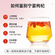 
Ning'anbao red wolfberry Ningxia authentic special wolfberry portable independent packaging 250g*2 bags