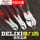 Delixi cable cutter, wire scissors, electrician's wire cutting pliers, manual 6 8 10-inch wire twisting pliers, 6-inch small head industrial grade - two-color cable cutter