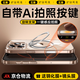 玄皇【自带AI拍照按键】苹果16promax手机壳相机按键全包iphone16pro磁吸旋转支架硅胶防摔透明超薄触 纯透明【德国拜耳久不发黄+360旋转支架】 苹果16promax