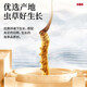 Lei Yun est allé au magasin phare Cordyceps sinensis Cordyceps Goods secs de haute qualité et tonics haut de gamme Cordyceps Sinensis 20g [Effectif élevé pour votre propre usage]