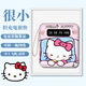 
Woyun Chang Kitty Cat Cute Large Capacity 20000mAh Power Bank is suitable for Apple Android Xiaomi Mini Ultra-Thin Small Self-Wire Portable Quick Charging Dormitory Special Customizable D01 White 1390 10000mAh